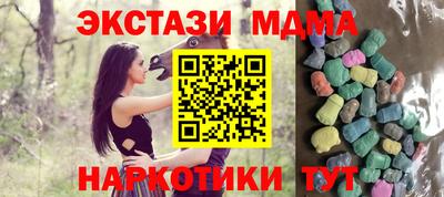 круглые Апрелевка