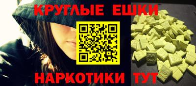 MESCALINE Кингисепп
