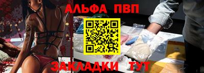 бошки Апшеронск