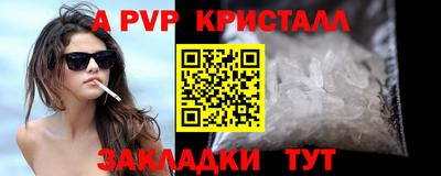 MESCALINE Кингисепп