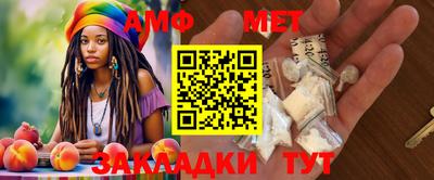 бошки Апшеронск