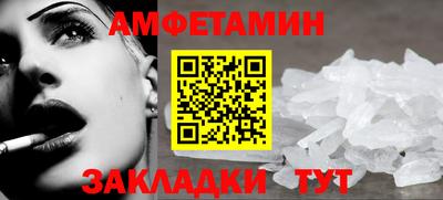 MESCALINE Кингисепп
