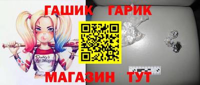 бошки Аргун