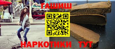 бошки Апшеронск