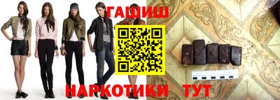 бошки Аргун