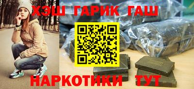 герыч Кинель