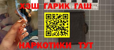 наркотики Кимры