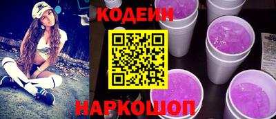 MESCALINE Кингисепп