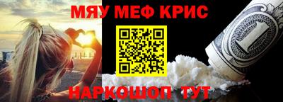 герыч Кинель