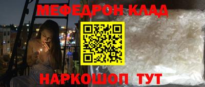 MESCALINE Кингисепп