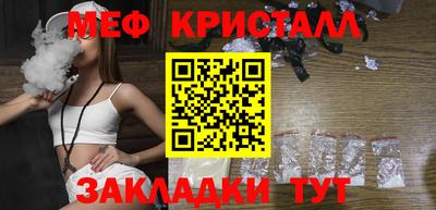 бошки Апшеронск