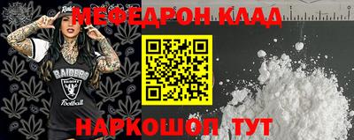герыч Кинель