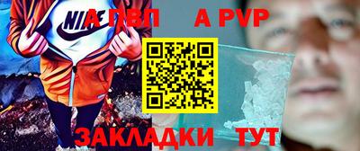 MESCALINE Кингисепп