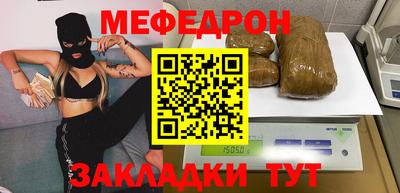 герыч Кинель