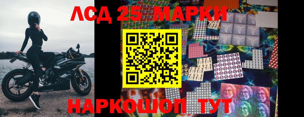 LSD-25 экстази кислота  ЛСД экстази ecstasy  Ханты-Мансийск 