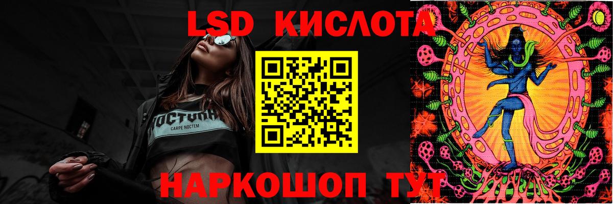Лсд 25 экстази ecstasy  Вход с VPN  ЛСД экстази  Лсд 25 экстази кислота  Ханты-Мансийск 