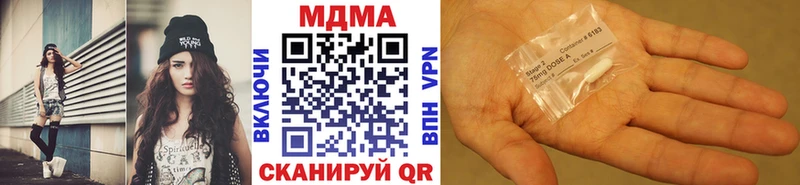 что такое наркотик  Ханты-Мансийск  MDMA VHQ 