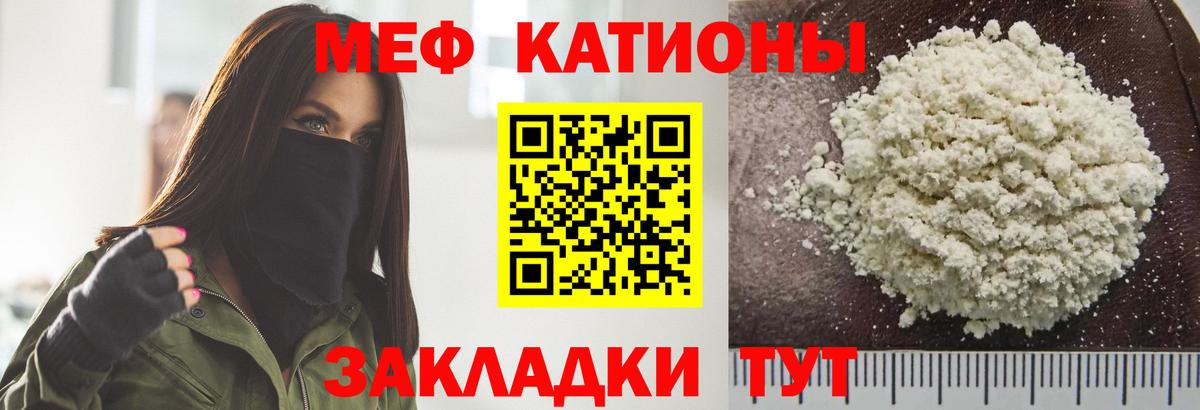 Меф кристаллы Ханты-Мансийск