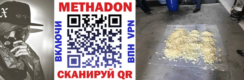 hydra ссылка  Ханты-Мансийск  Метадон methadone 
