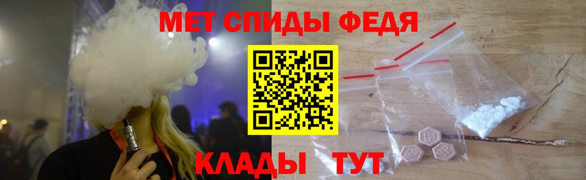 Ханты-Мансийск  Первитин пудра  Вход с VPN 
