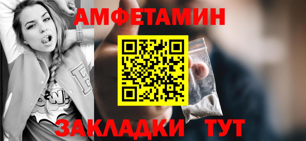 Первитин пудра Ханты-Мансийск