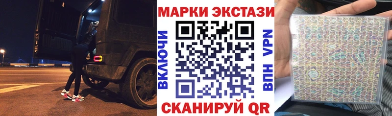 Марки 25I-NBOMe 1,5мг  mega как зайти  Ханты-Мансийск 