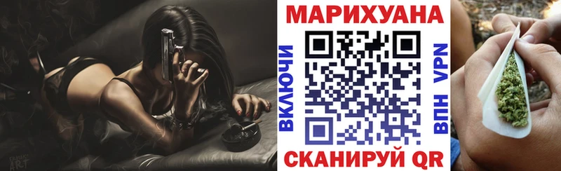 Конопля марихуана  Ханты-Мансийск 