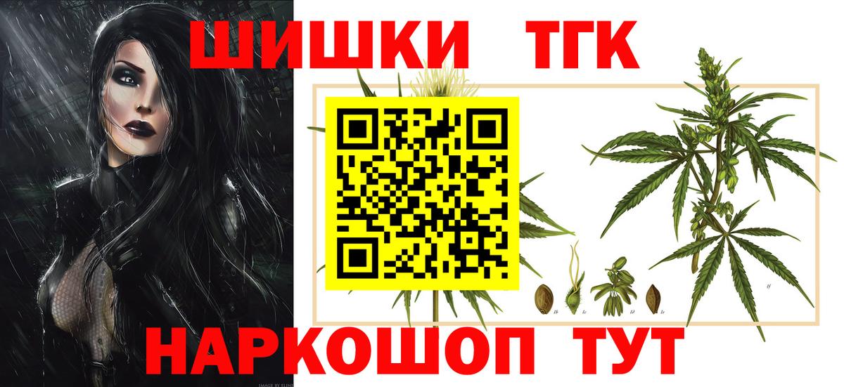 Канабис THC 21%  Ханты-Мансийск  Каннабис тримм 