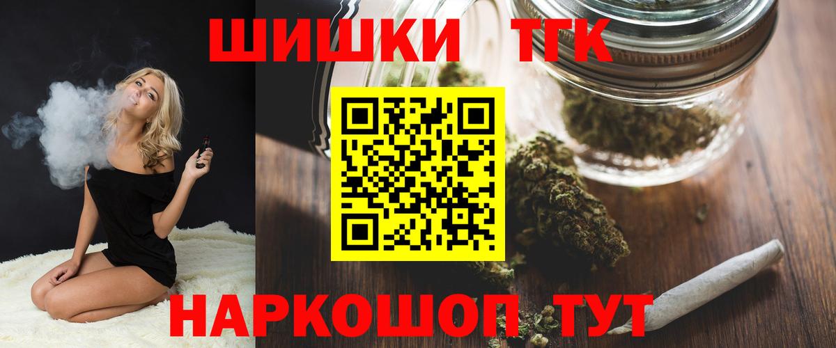 Канабис LSD WEED Ханты-Мансийск